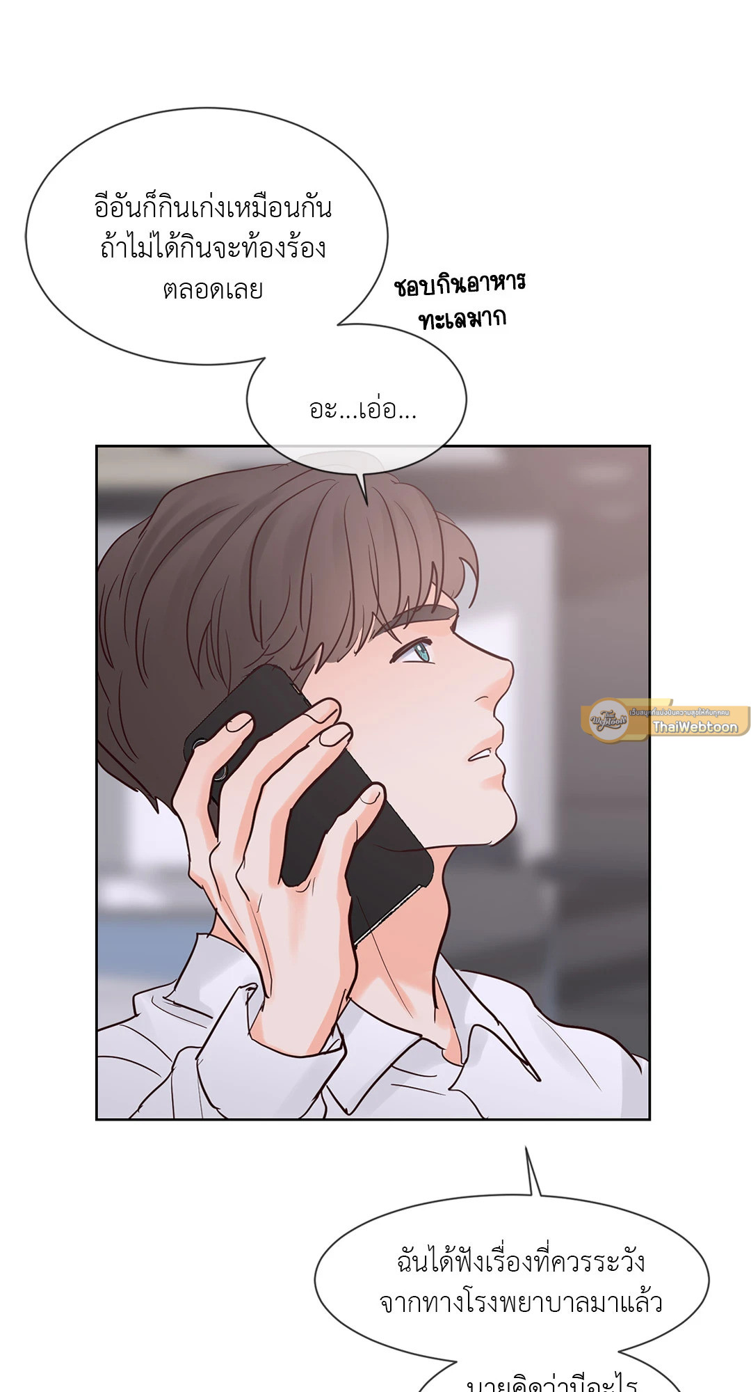 หน้า 61