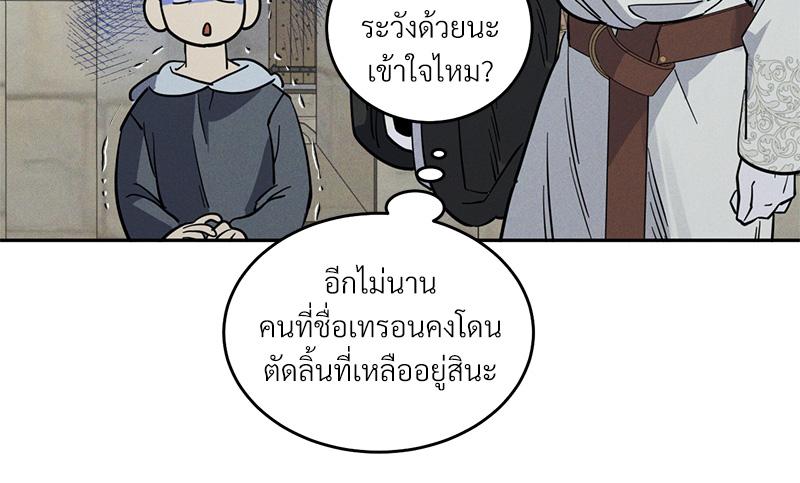 หน้า 86