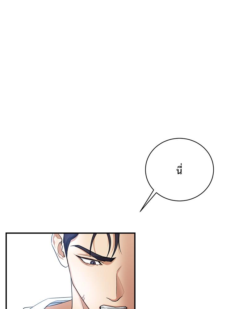 หน้า 99