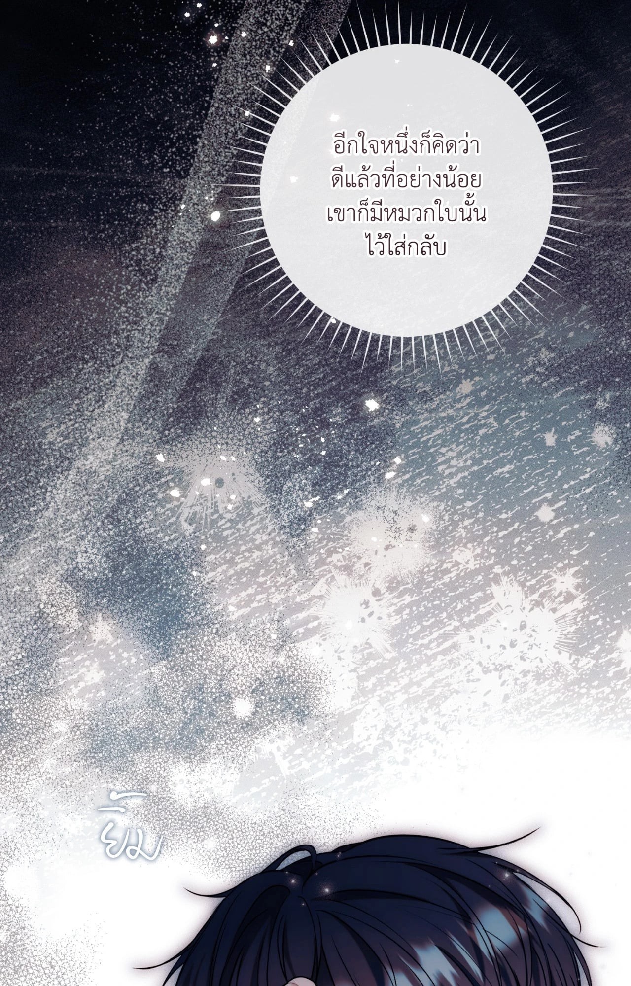 หน้า 126