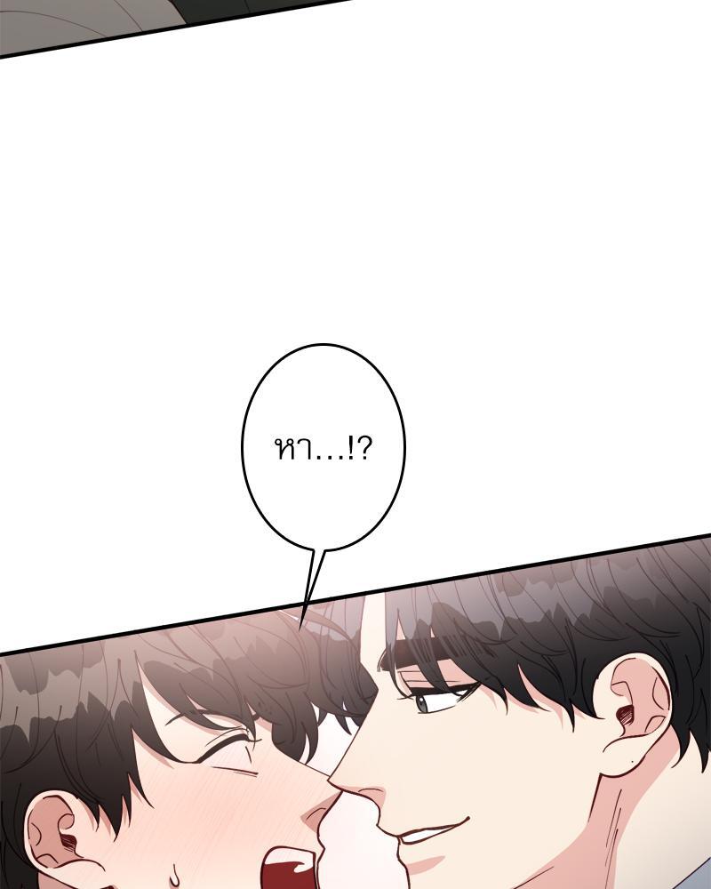 หน้า 99