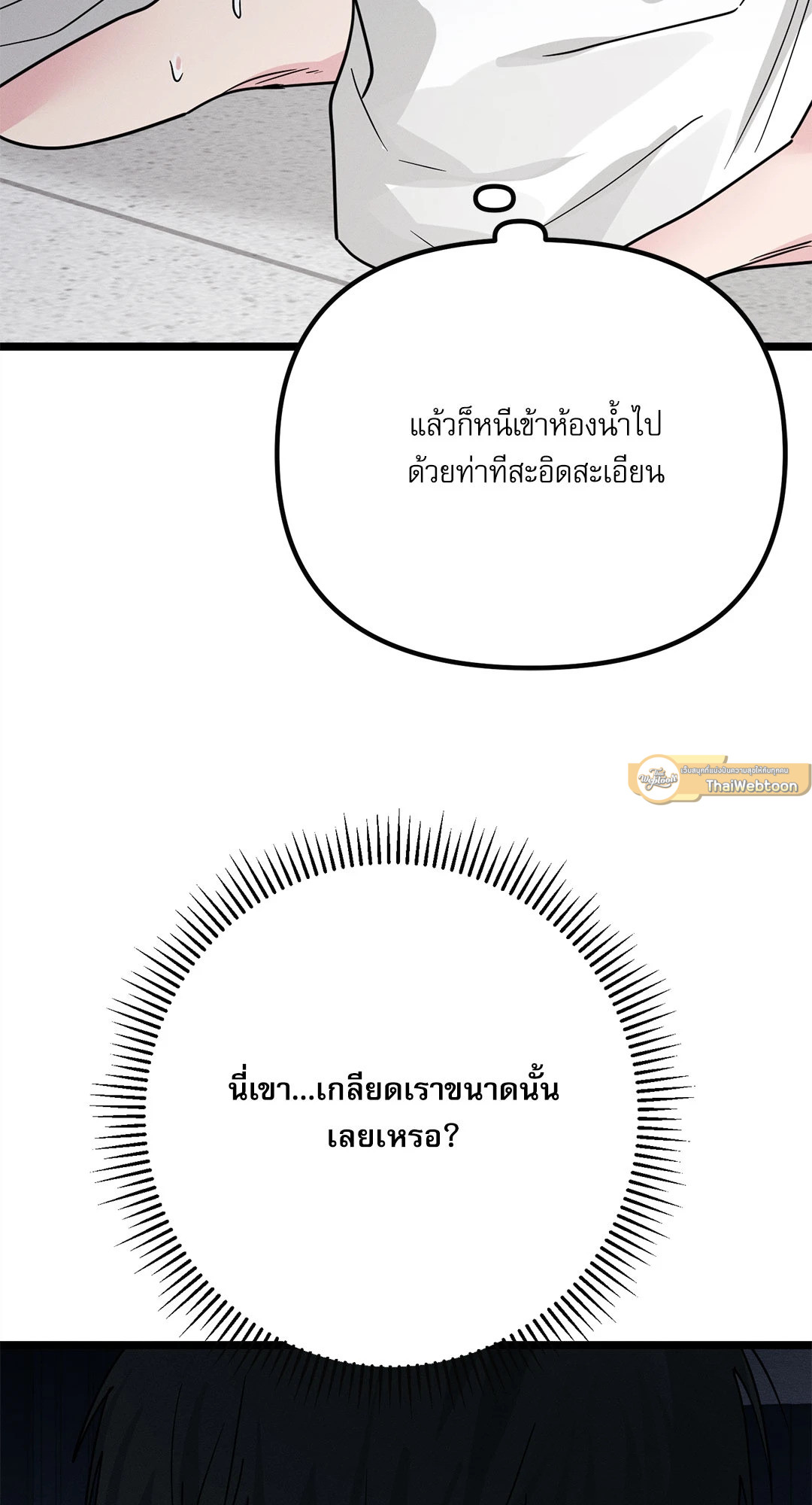 หน้า 86