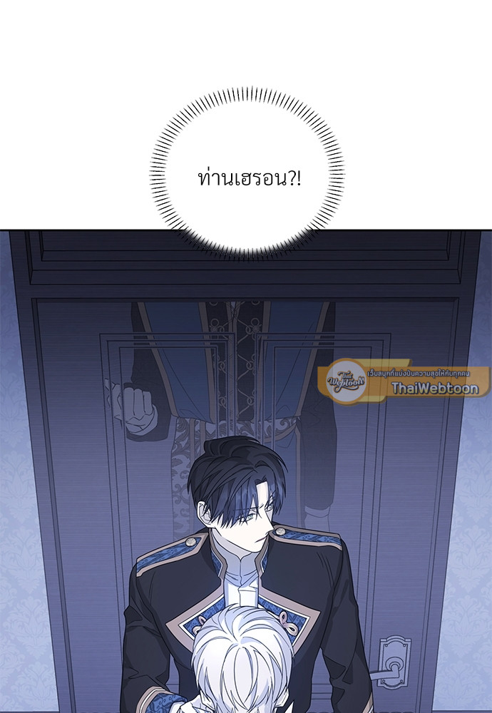 หน้า 99