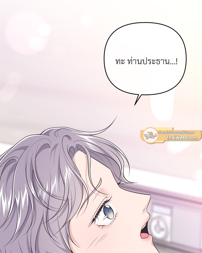 หน้า 97