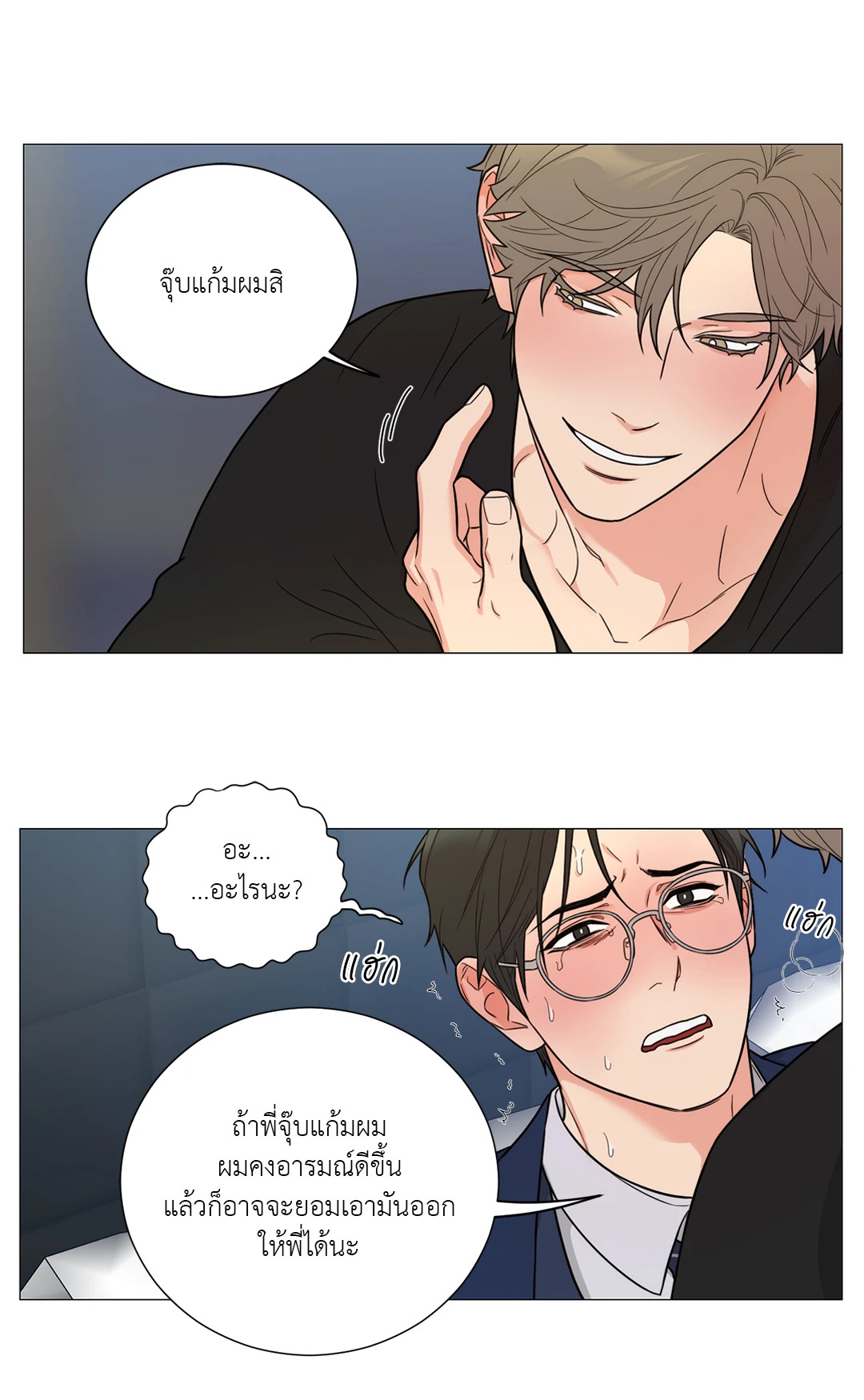 หน้า 29