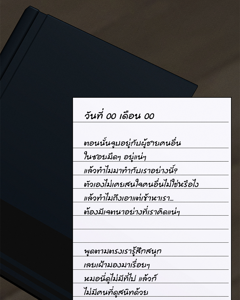 หน้า 82