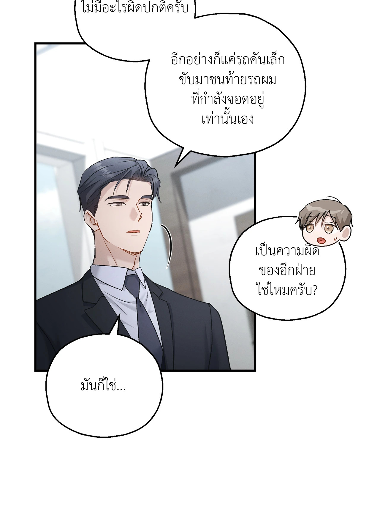 หน้า 76