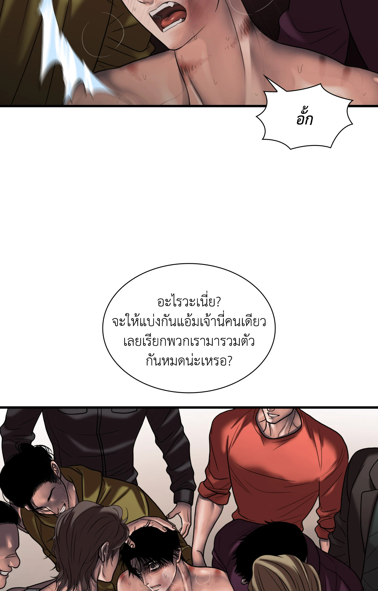 หน้า 35
