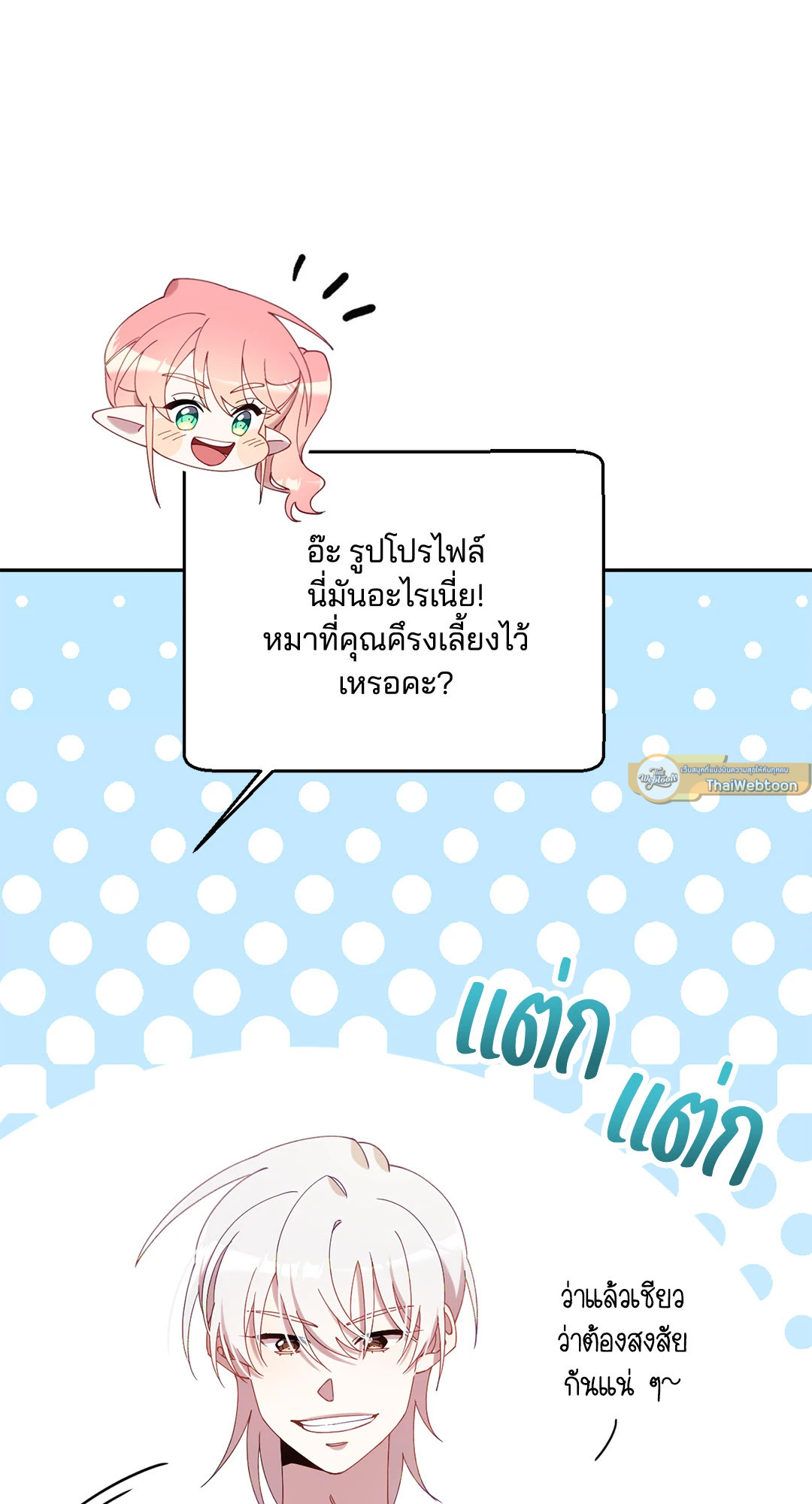 หน้า 79