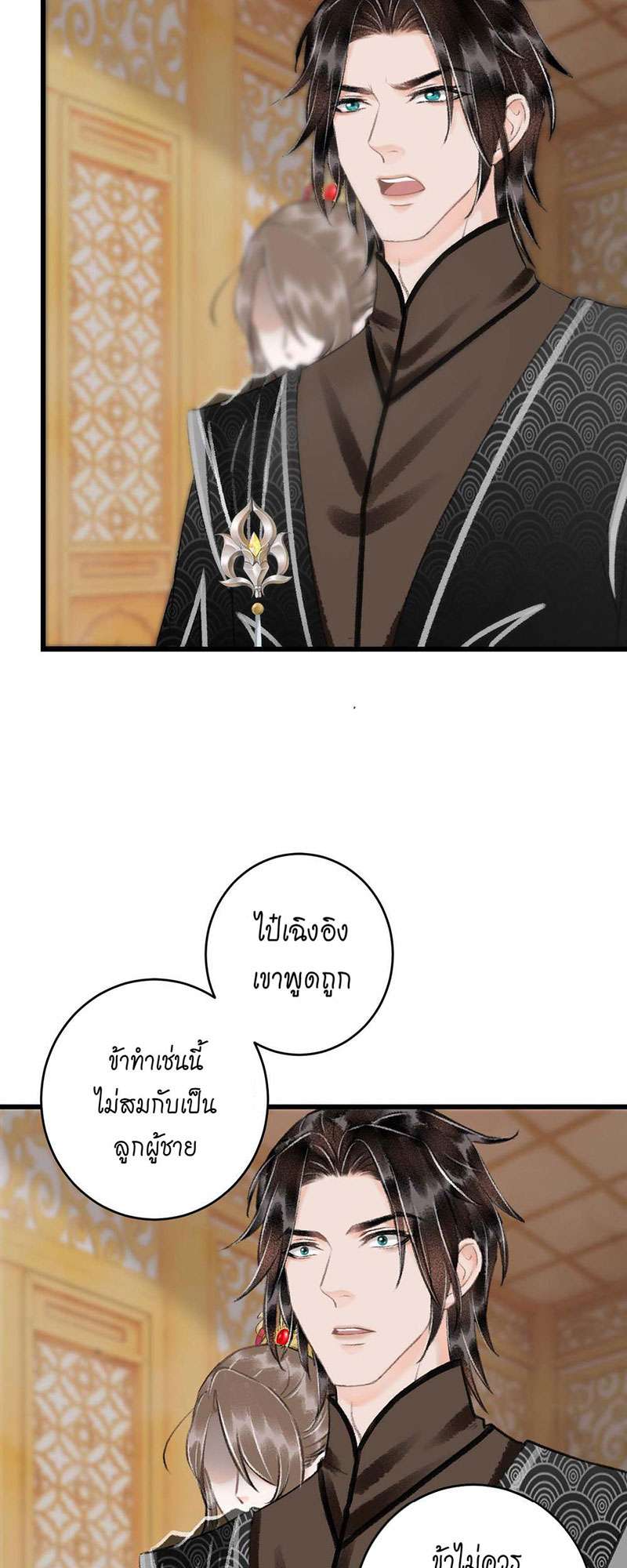 หน้า 25