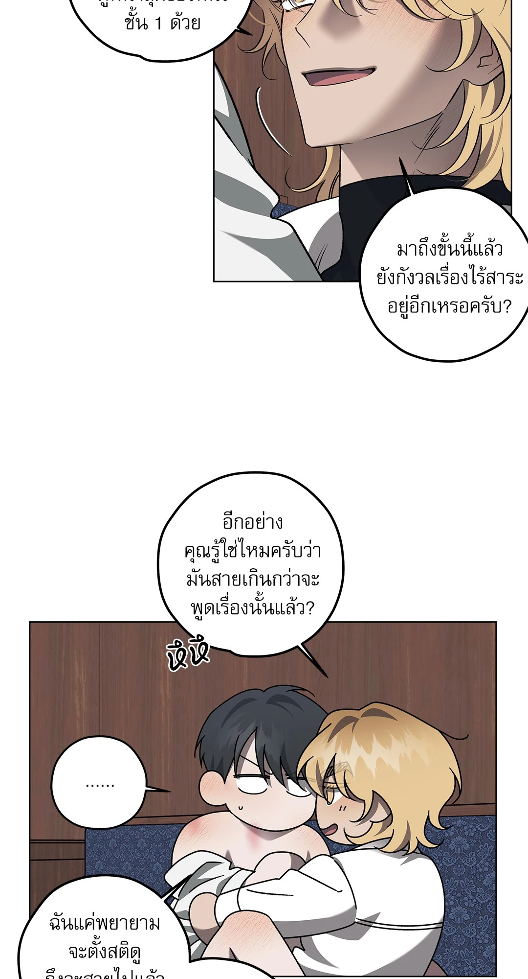 หน้า 45