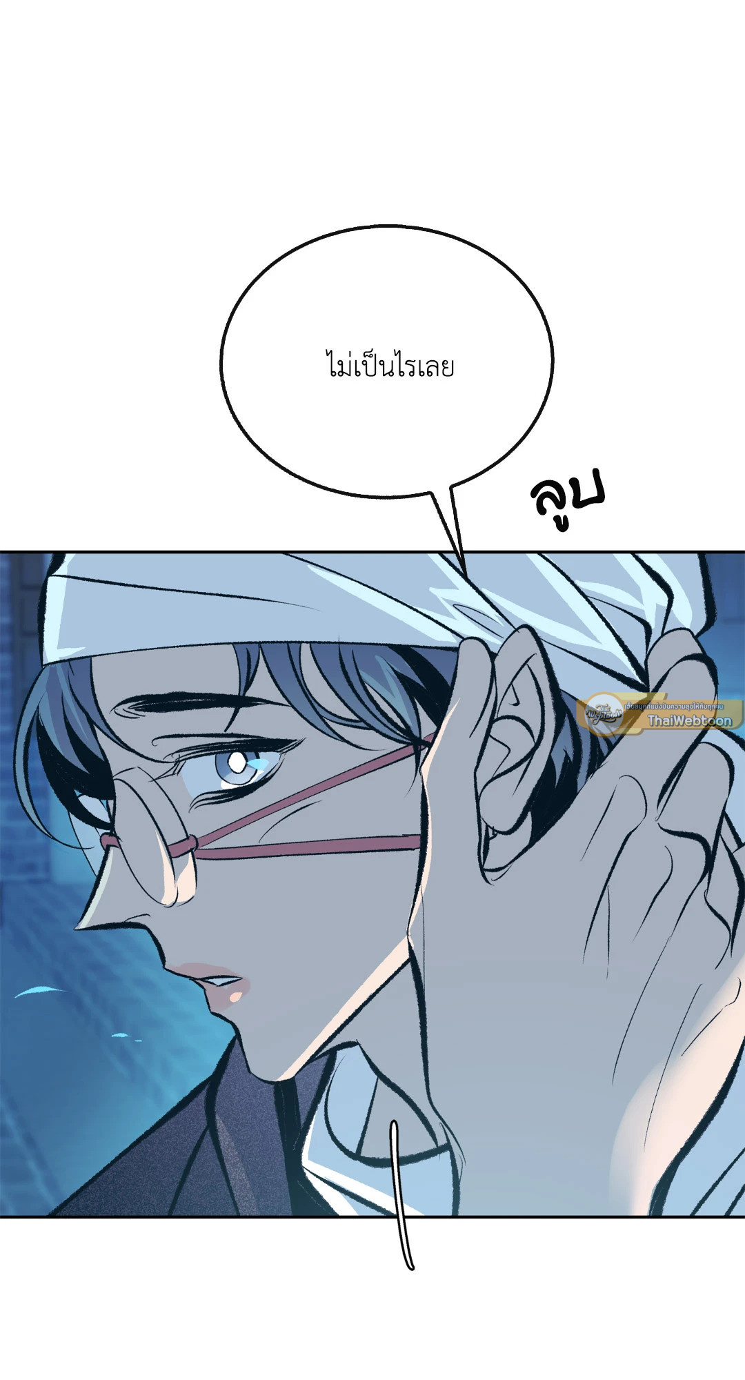 หน้า 47