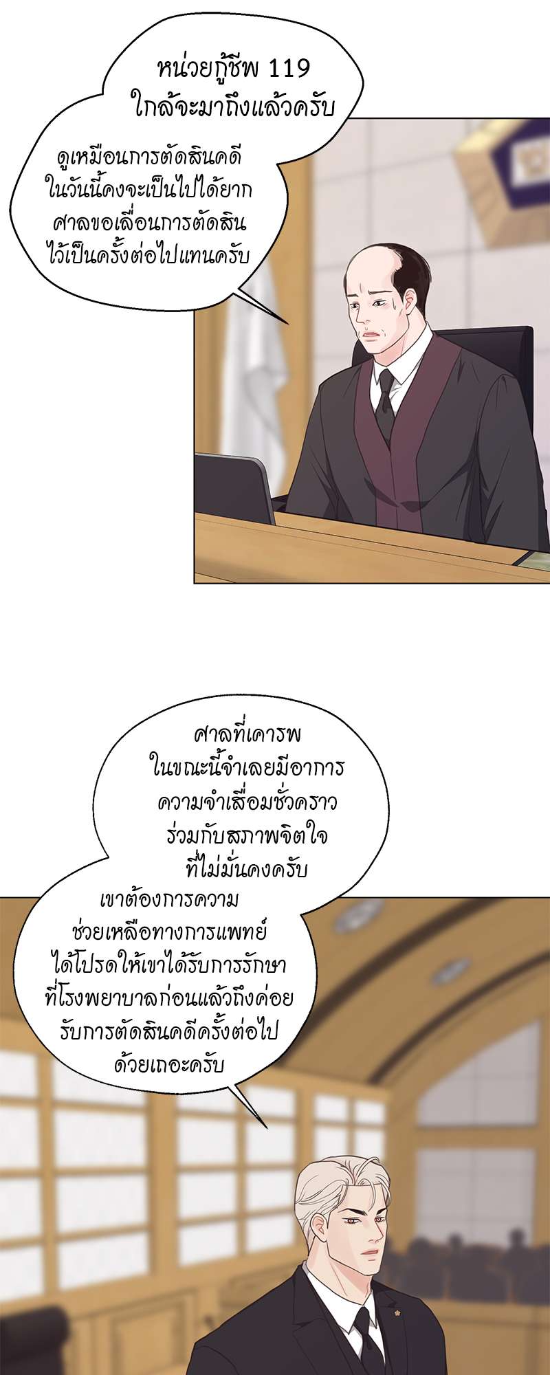 หน้า 38