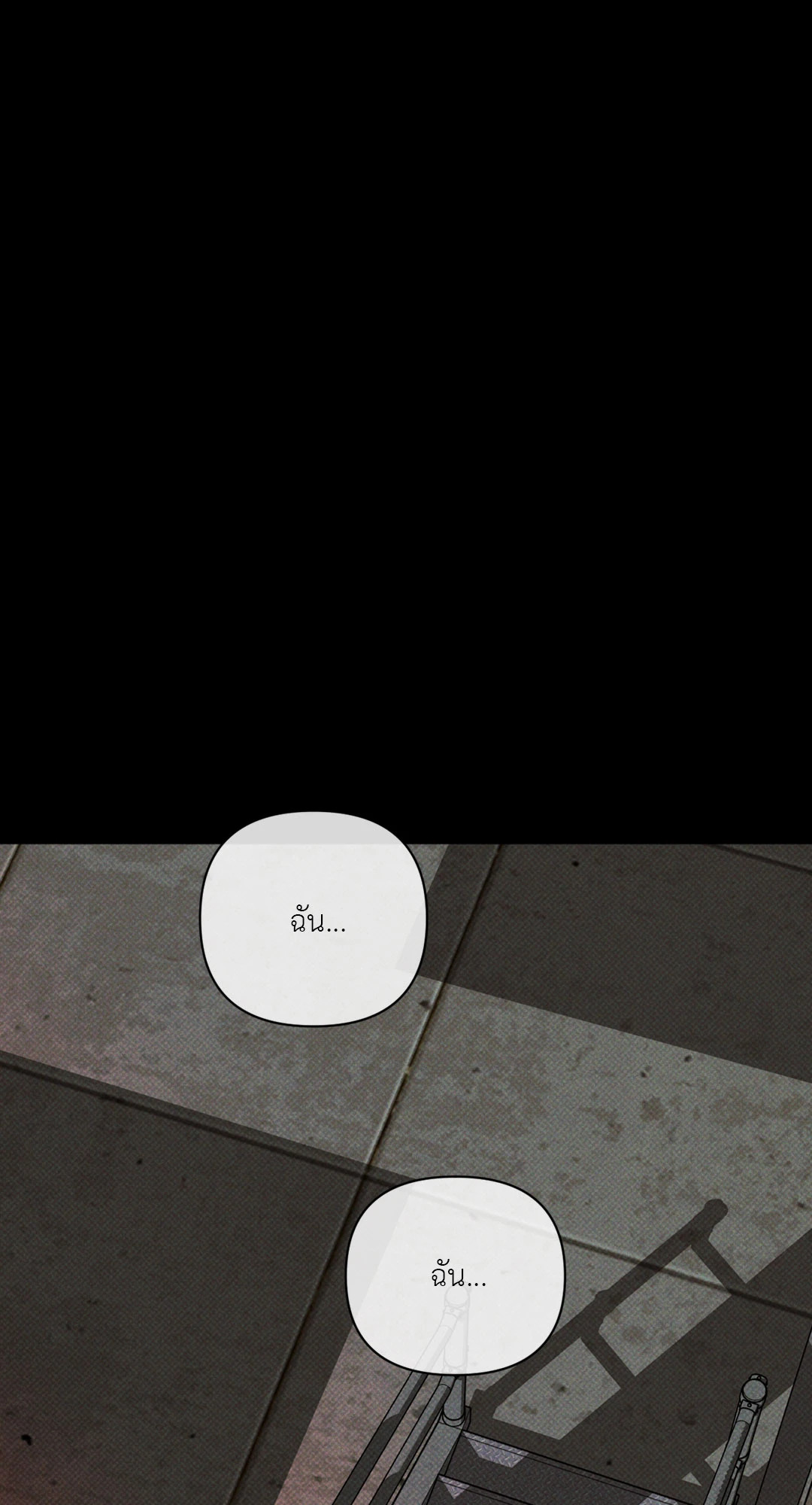 หน้า 85