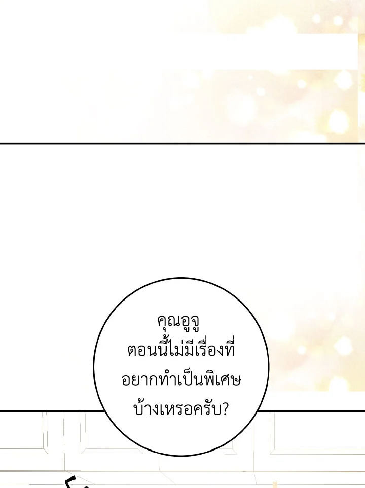 หน้า 93