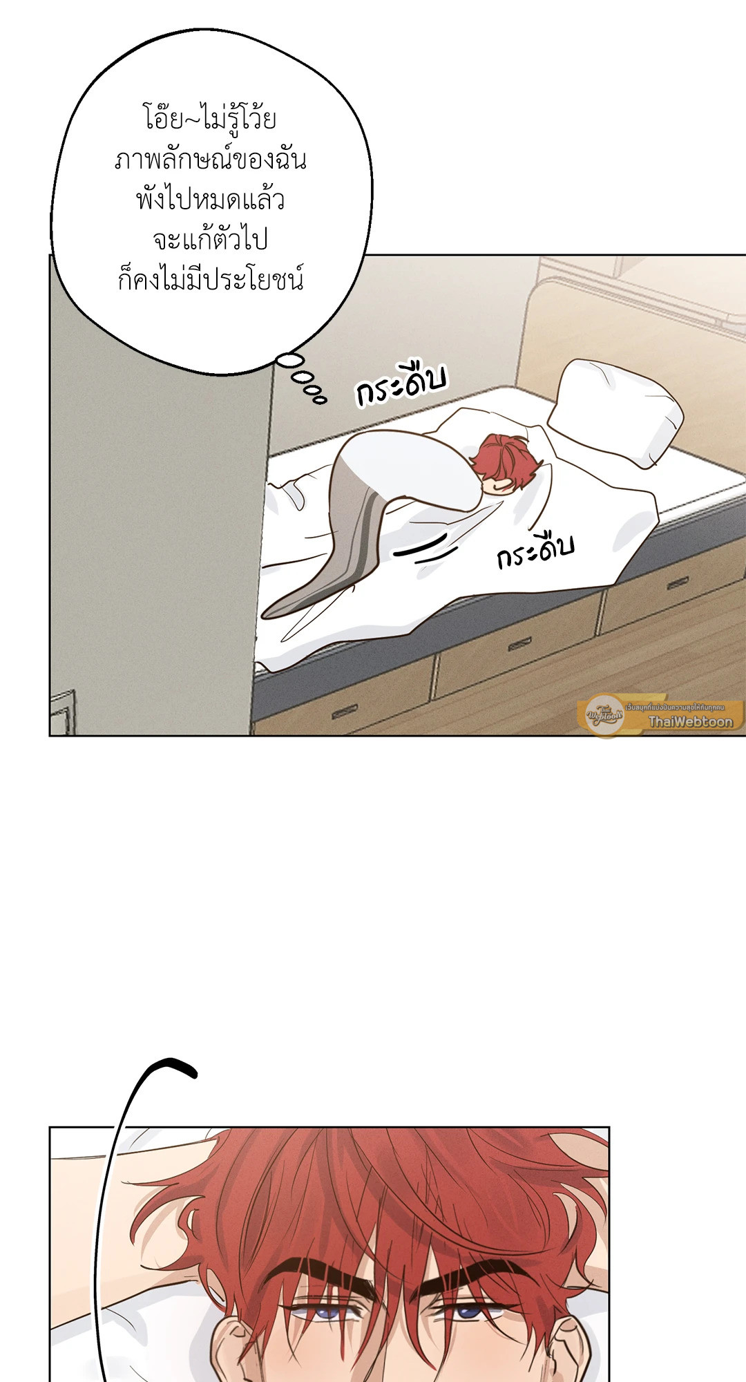 หน้า 79