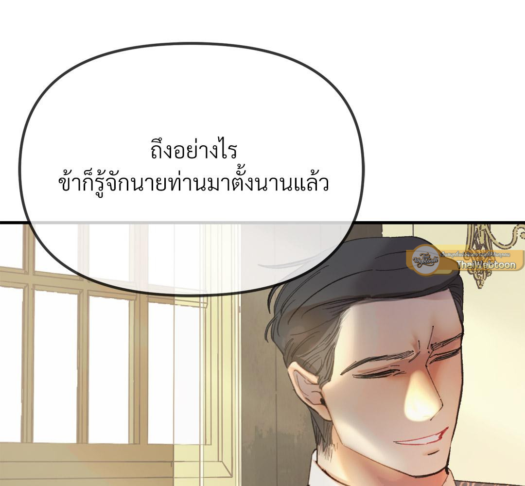 หน้า 107