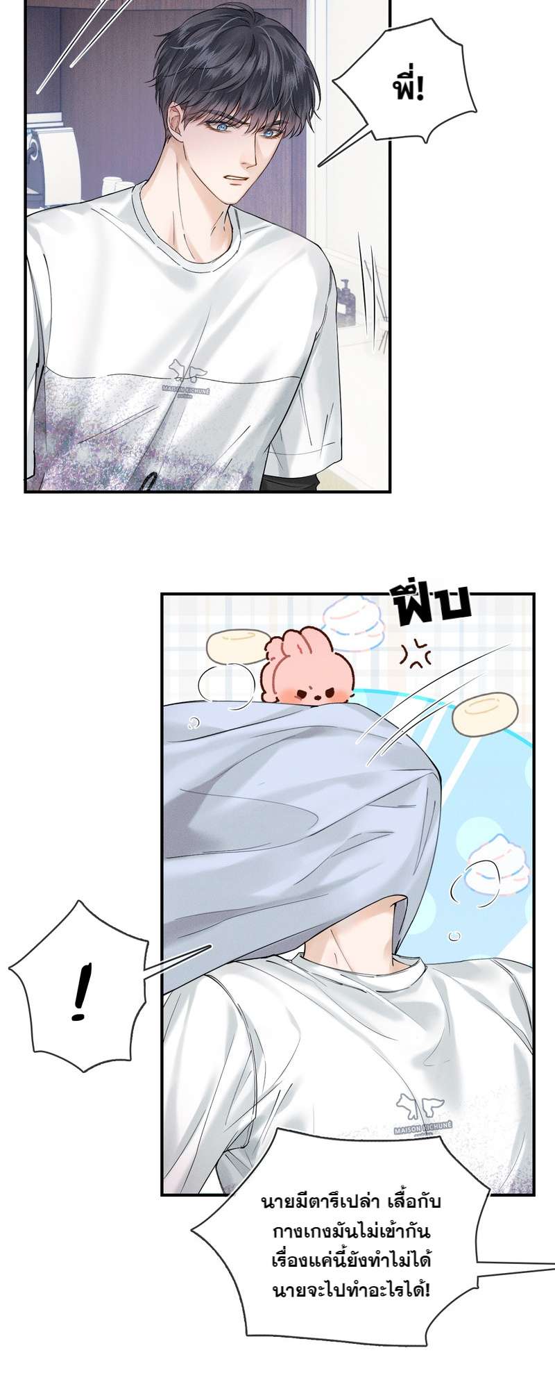 หน้า 26