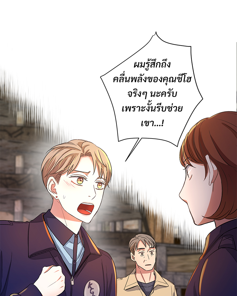 หน้า 77