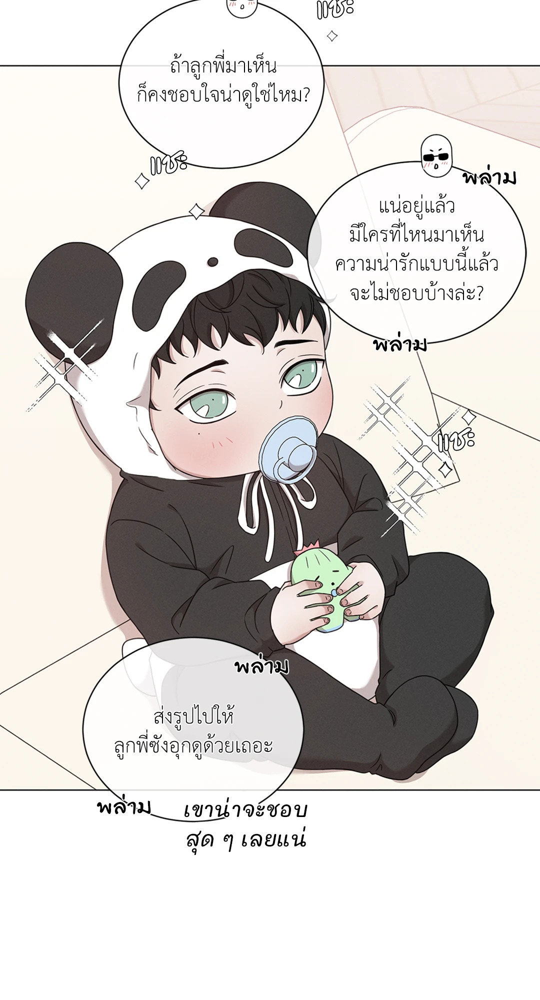 หน้า 10