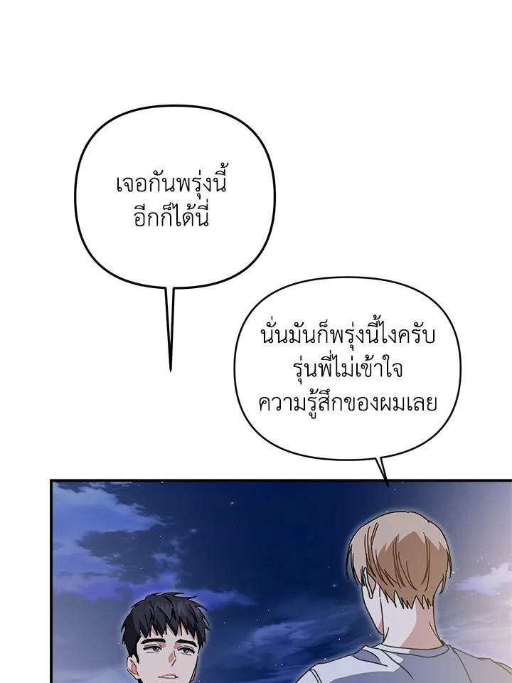 หน้า 100