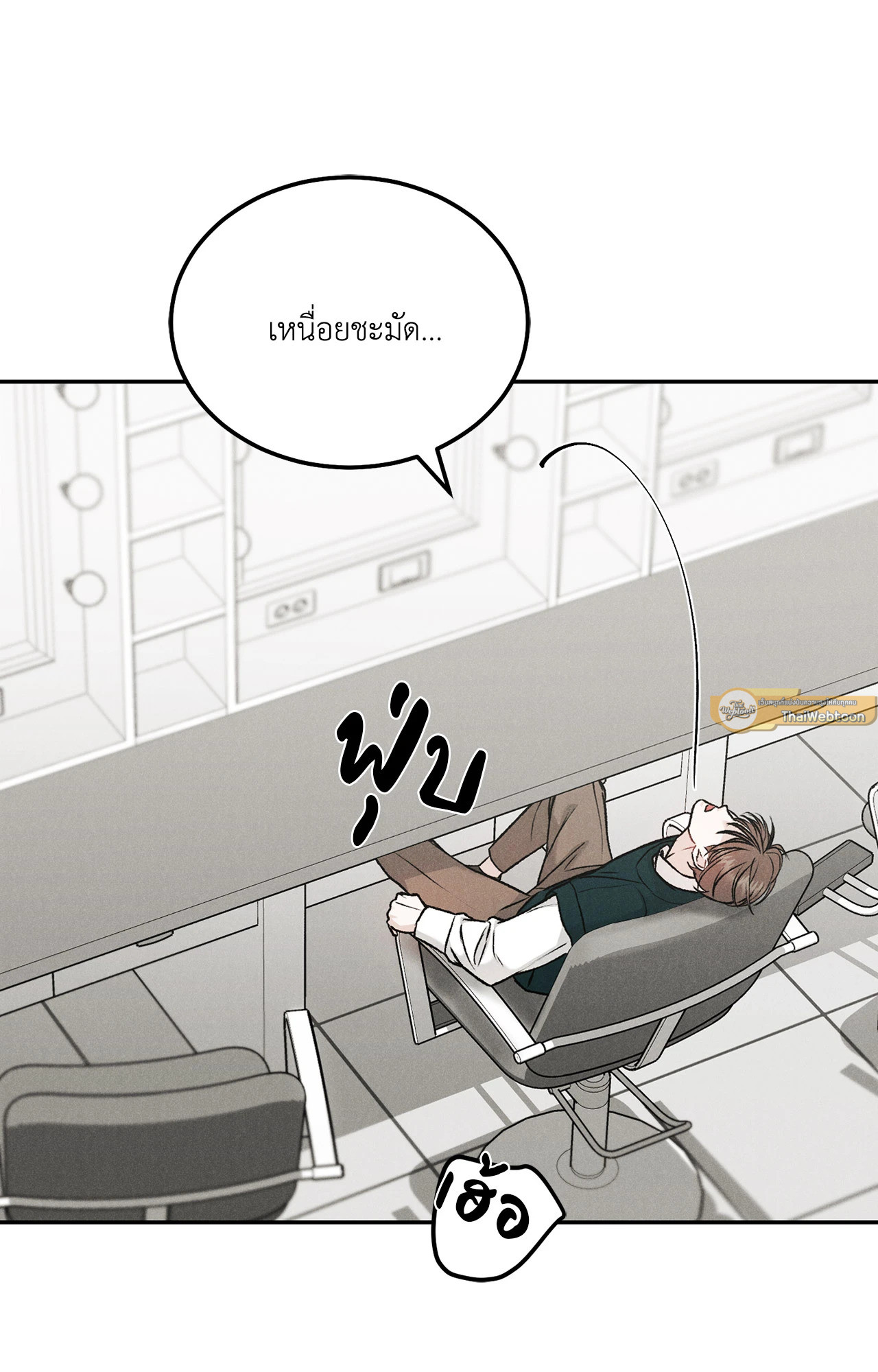 หน้า 54