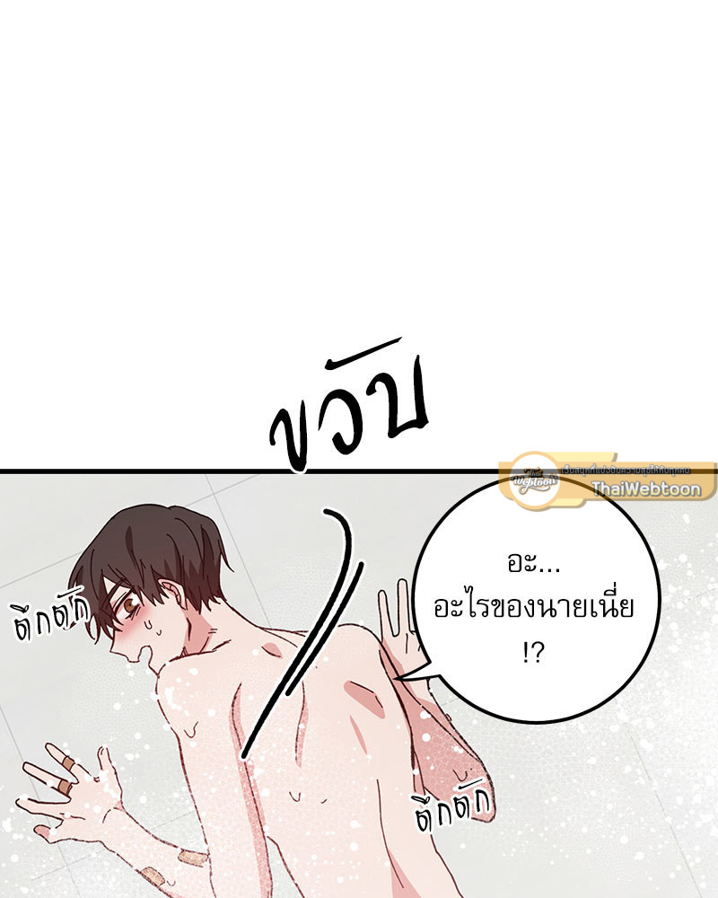 หน้า 90