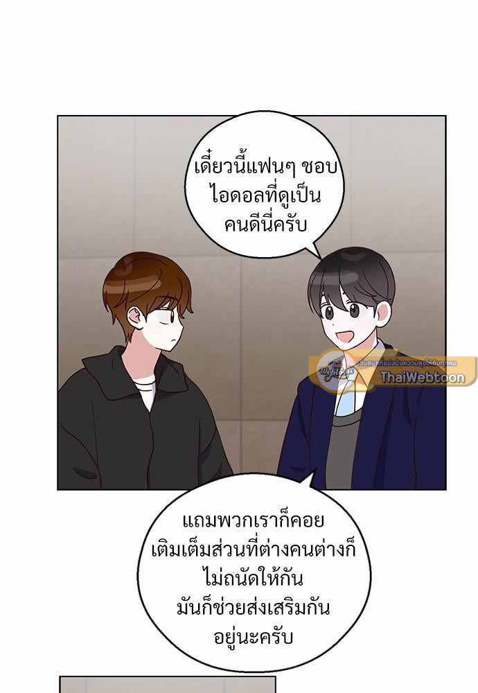 หน้า 53