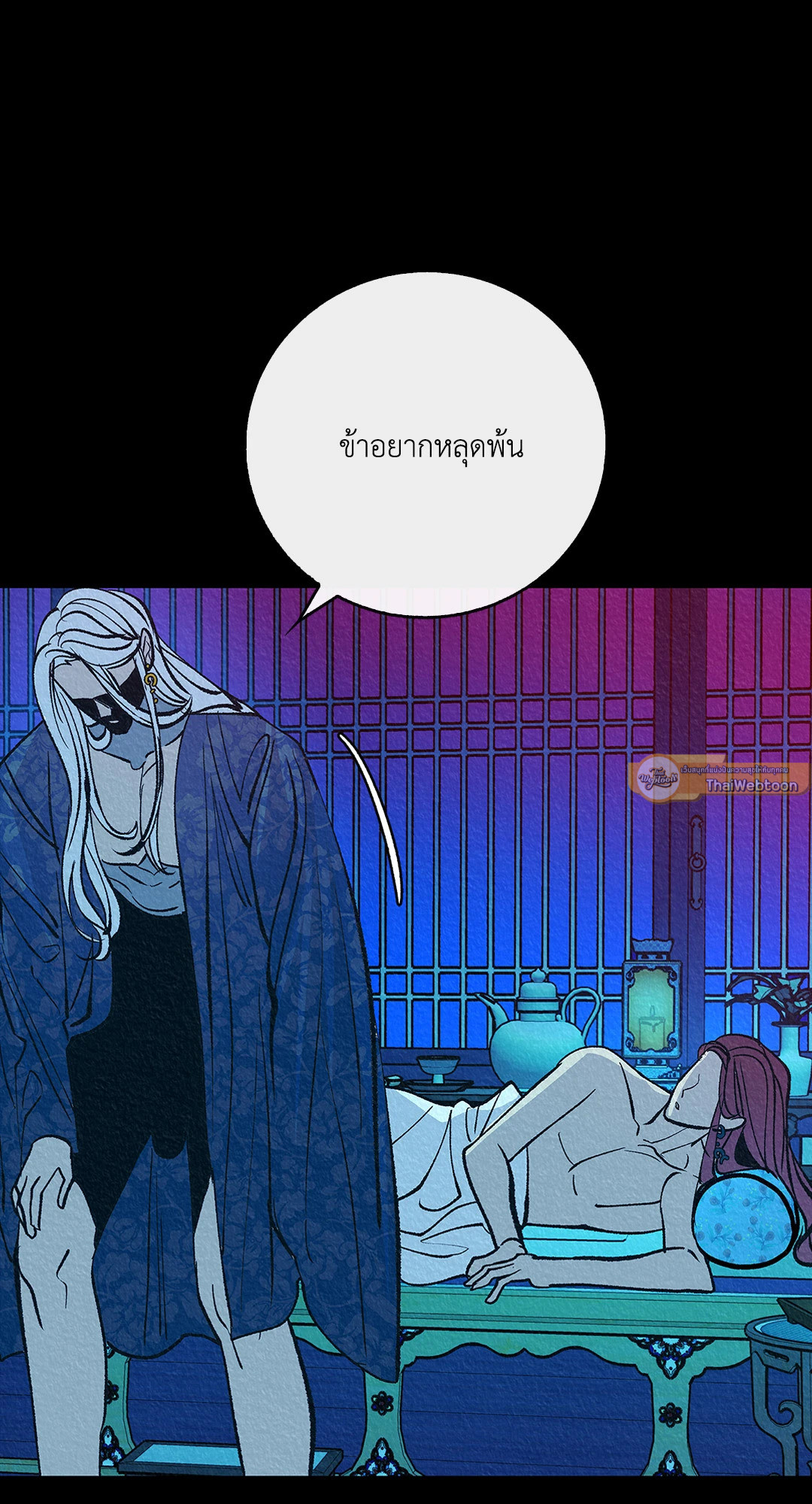 หน้า 44