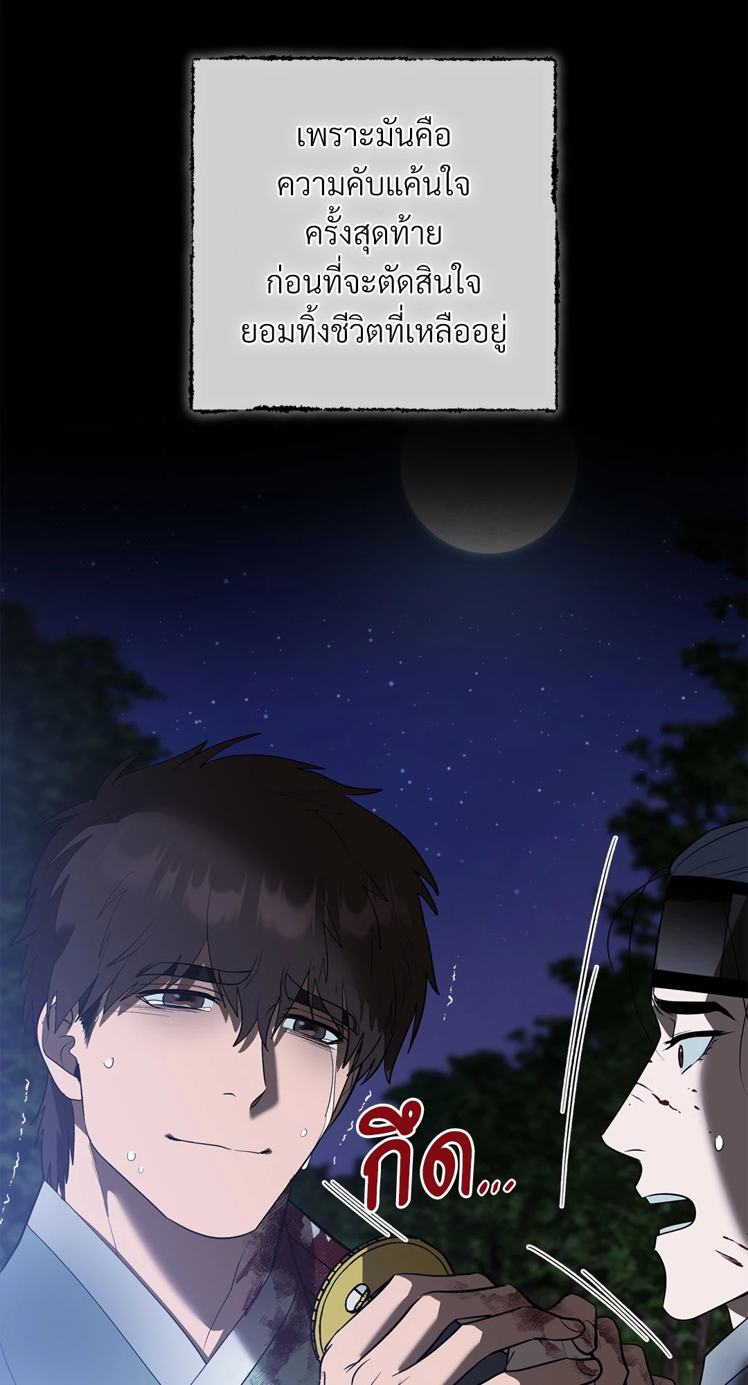 หน้า 66