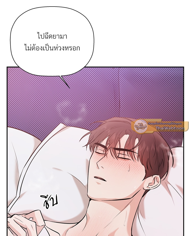 หน้า 67