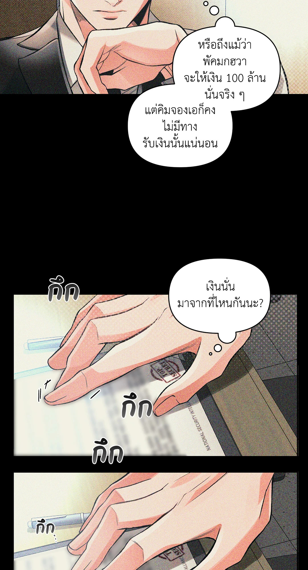 หน้า 22