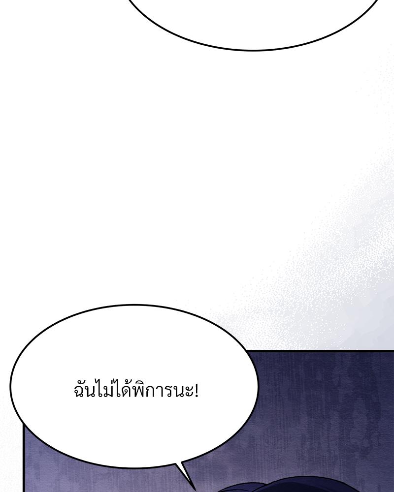 หน้า 95