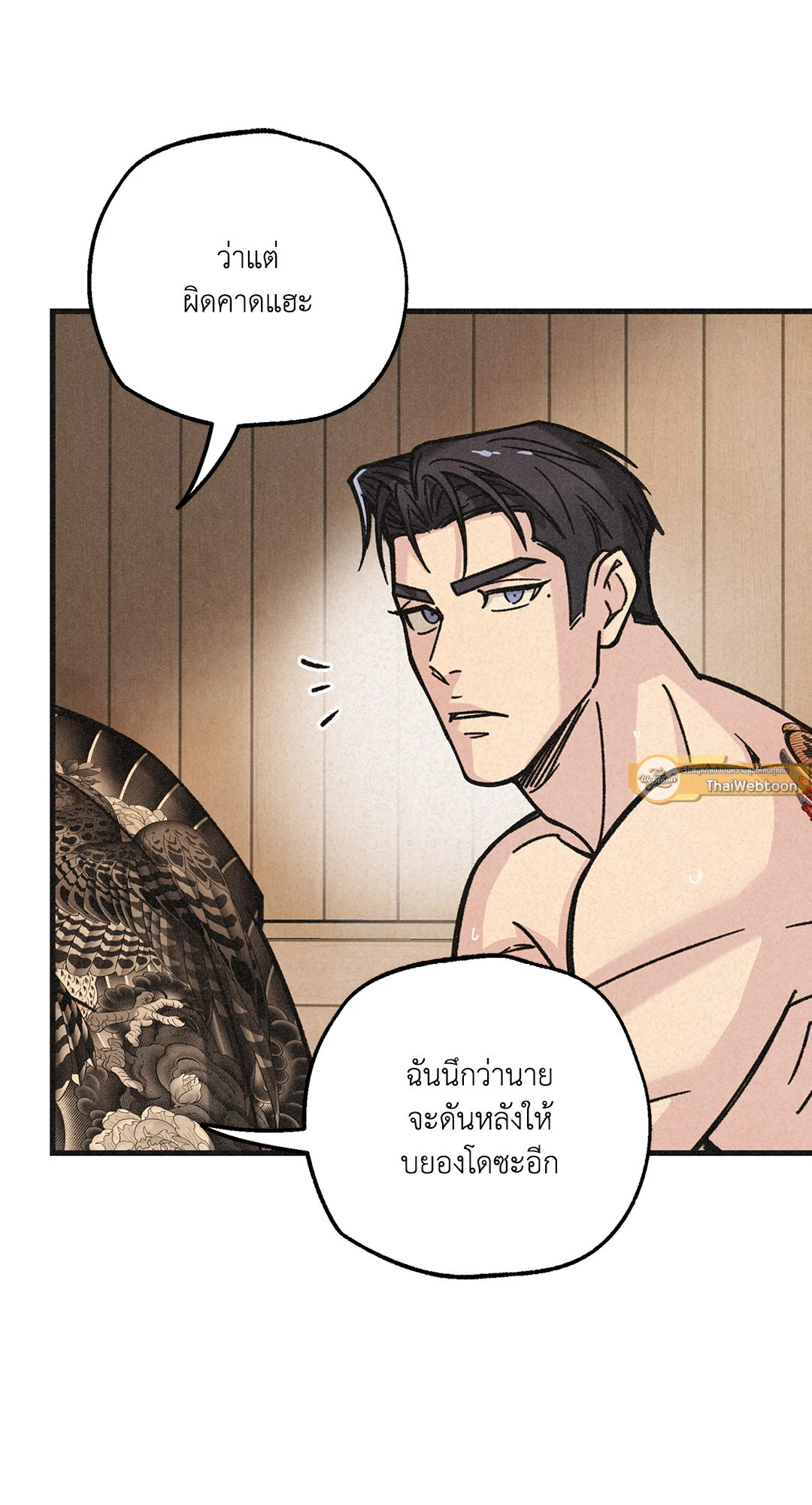 หน้า 39