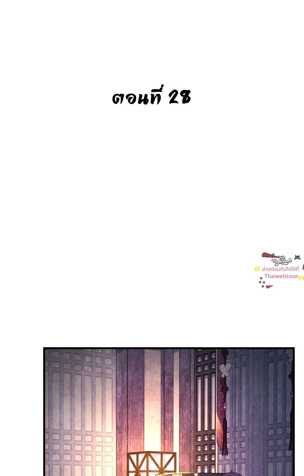 หน้า 92