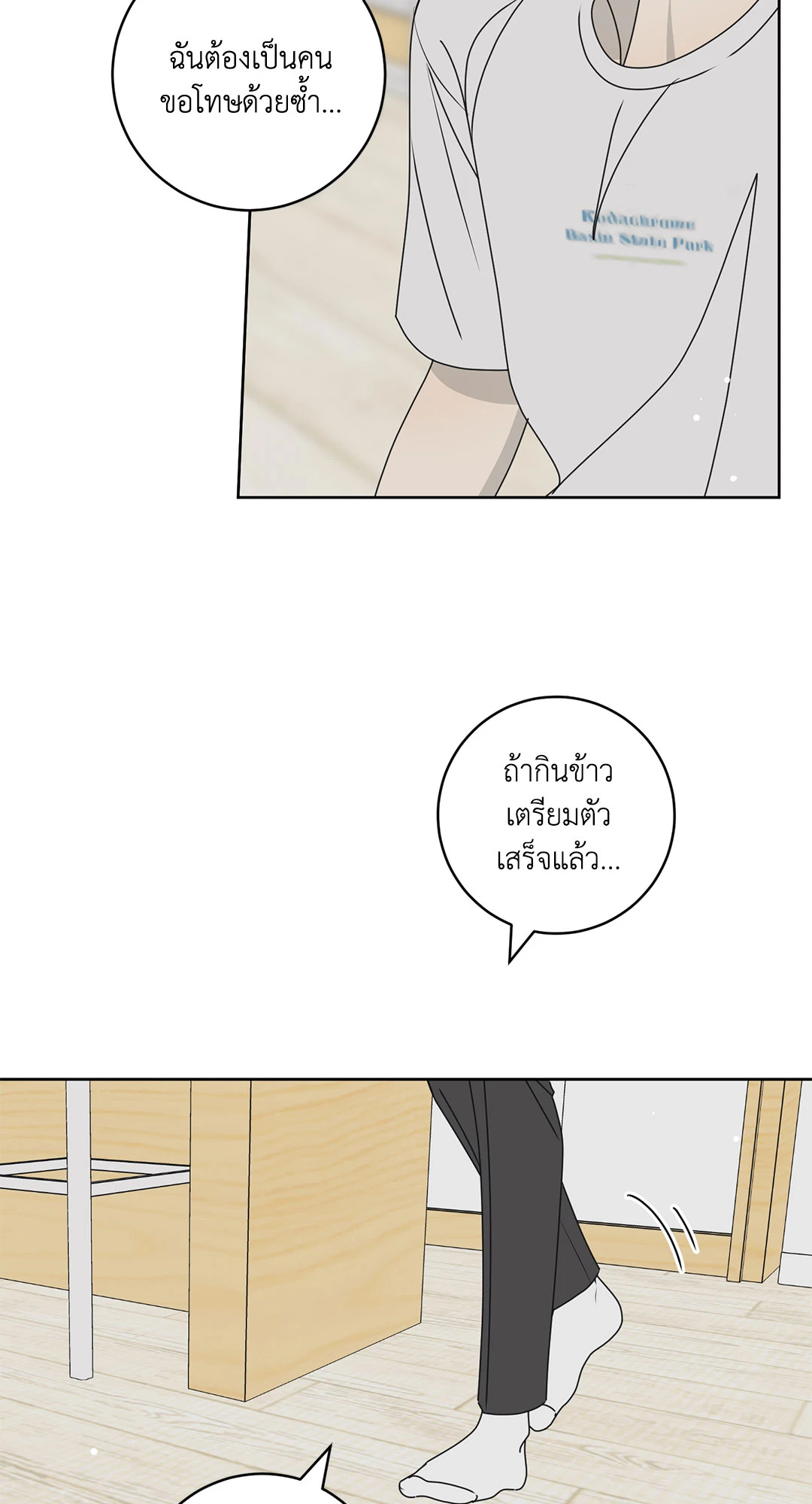หน้า 66
