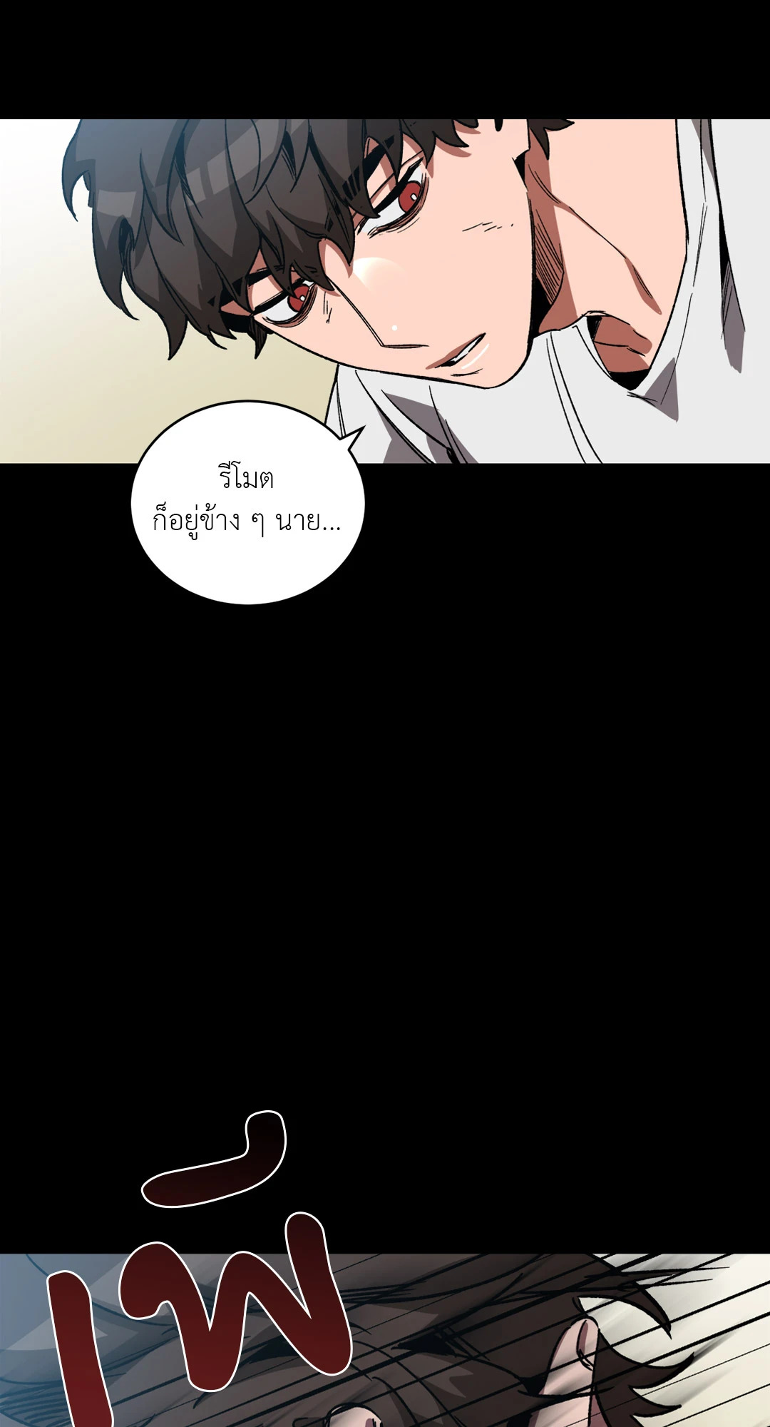 หน้า 58