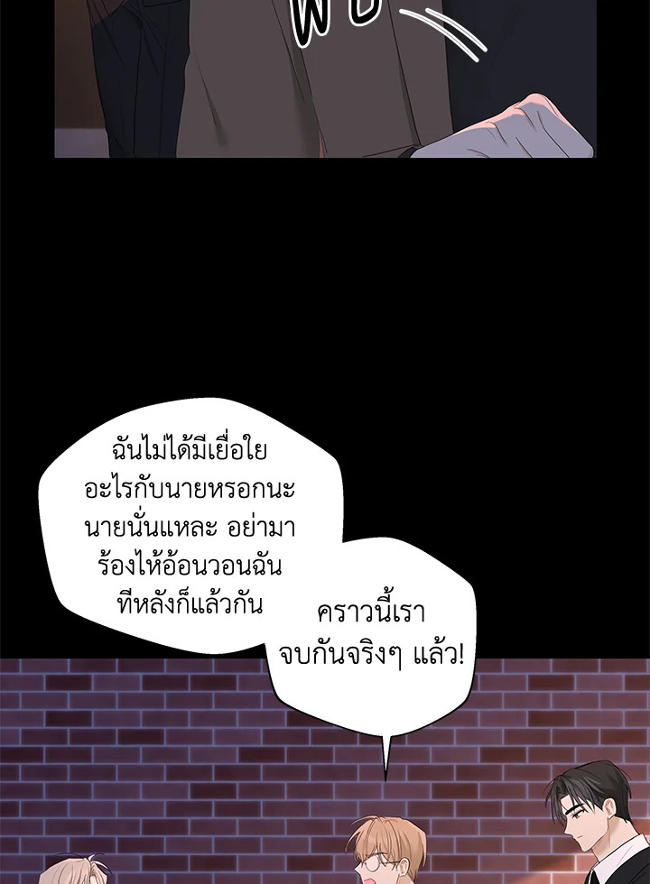 หน้า 75