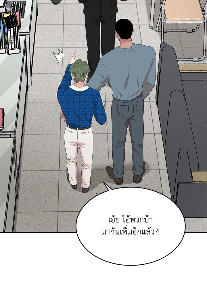 หน้า 53