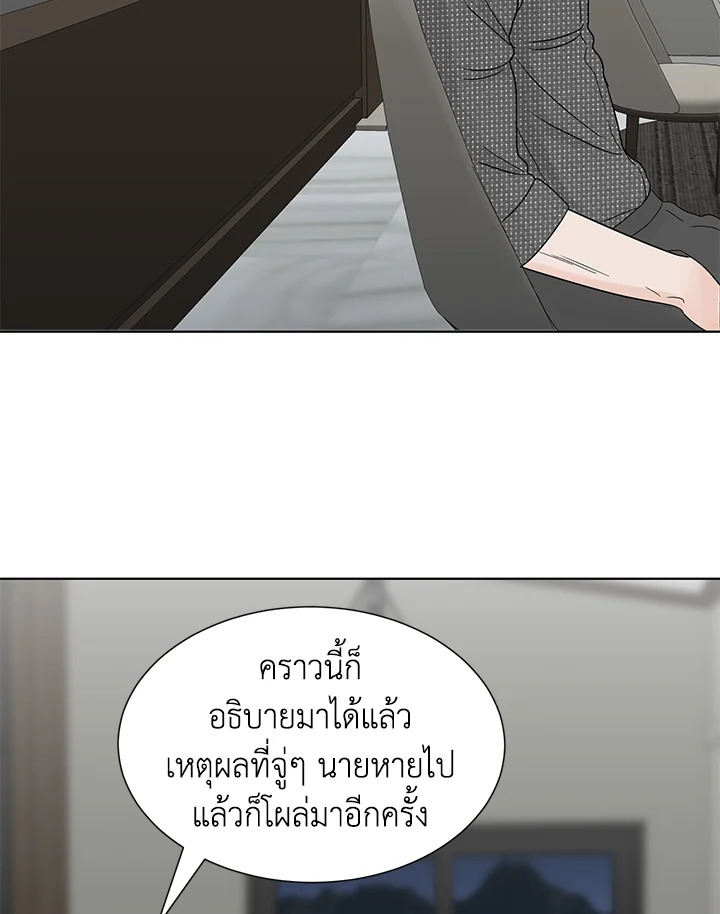 หน้า 57