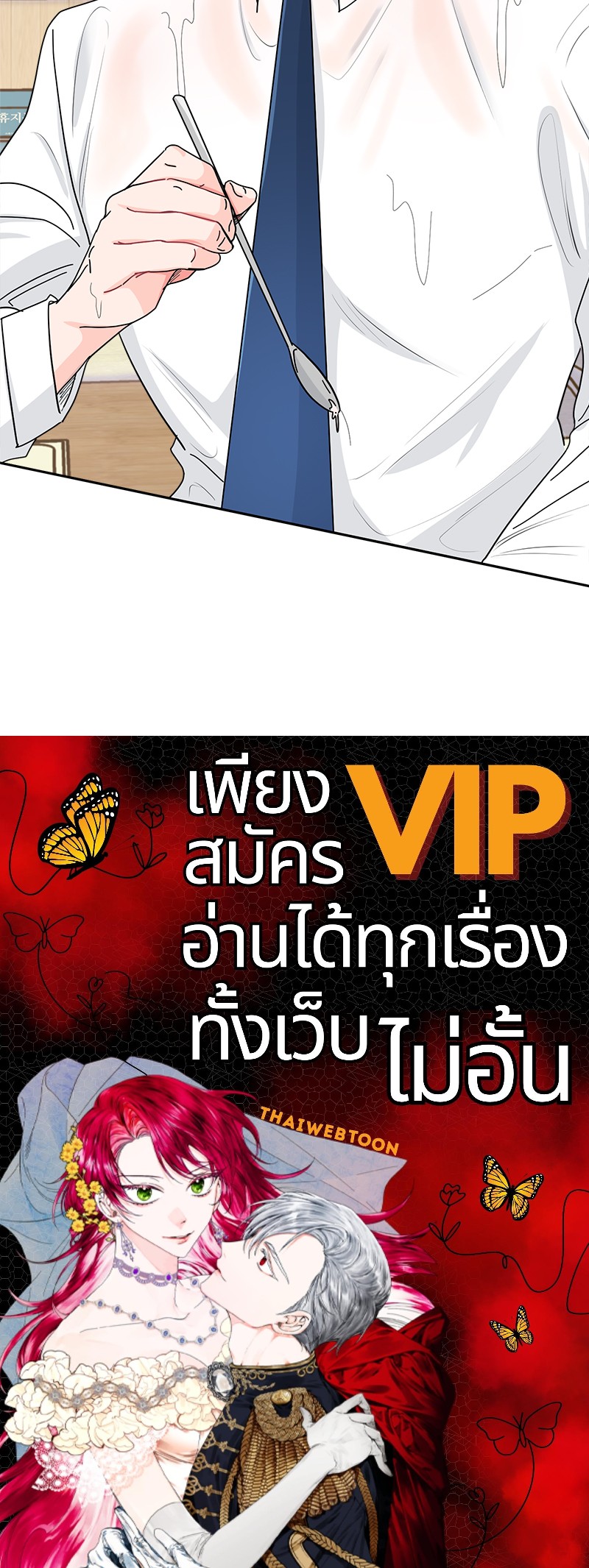 หน้า 93