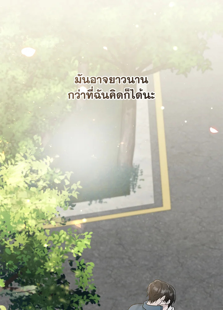 หน้า 142