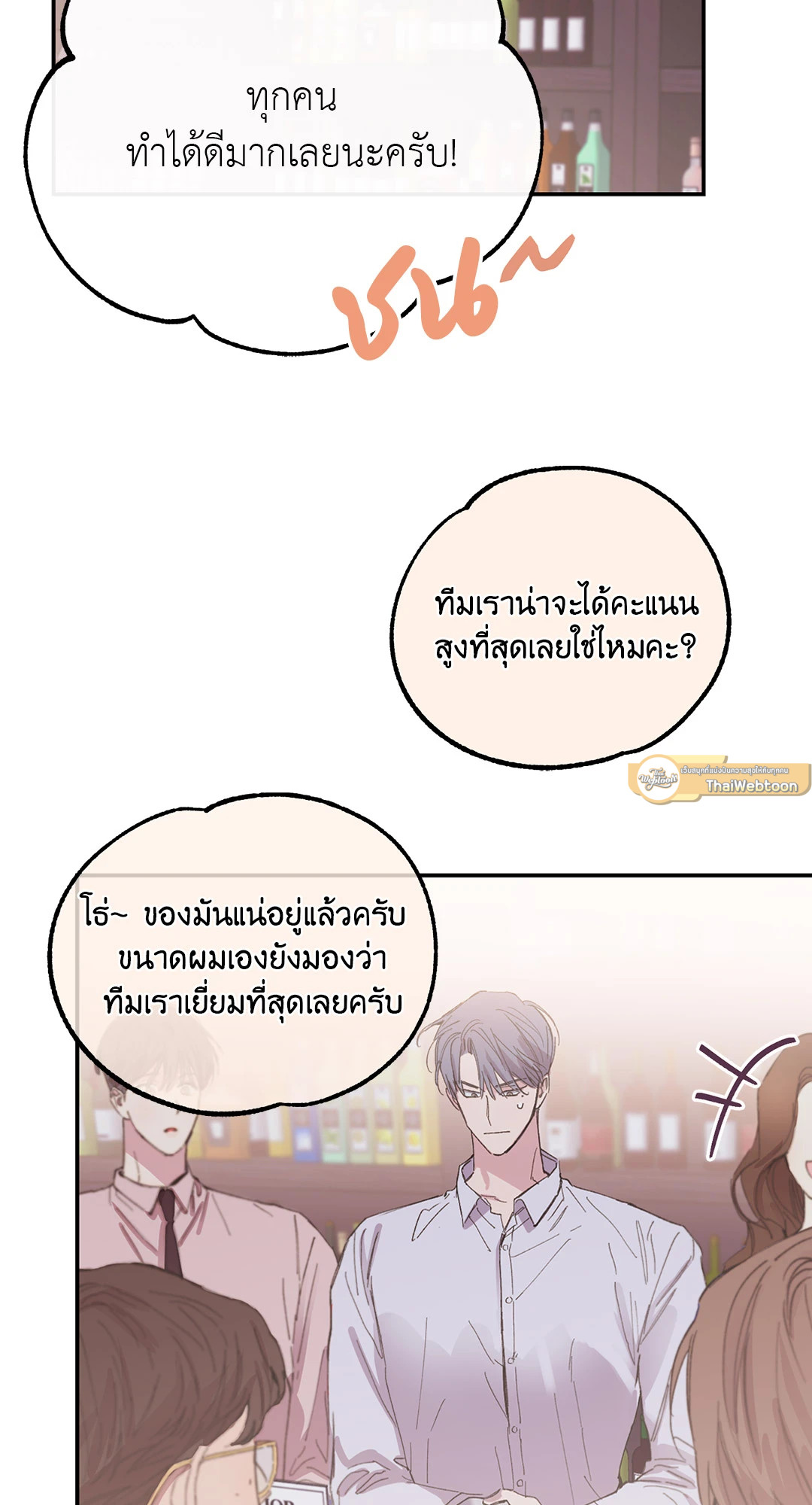 หน้า 37