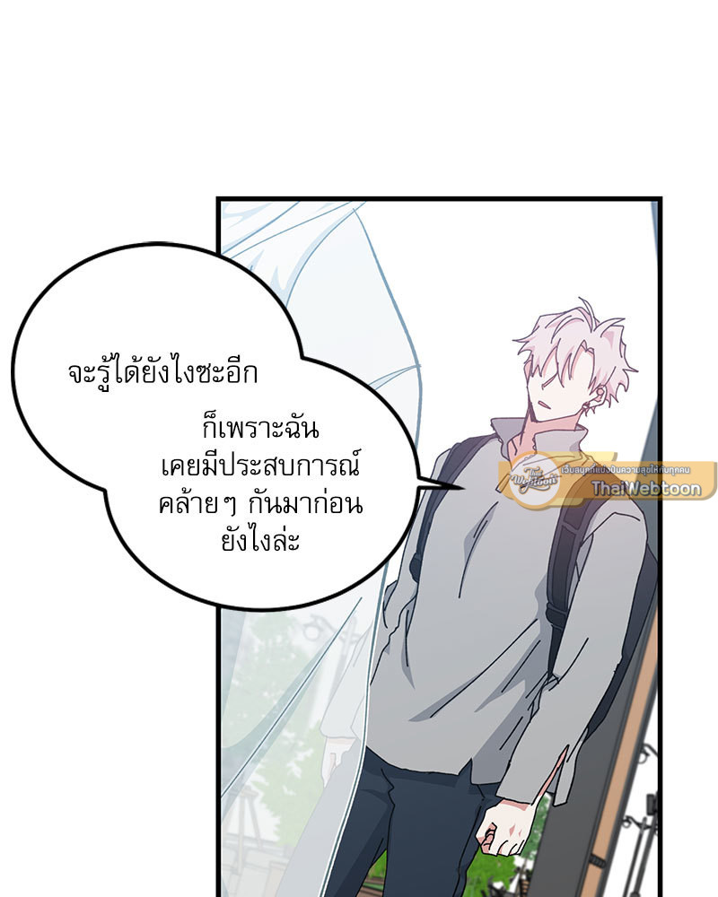 หน้า 92