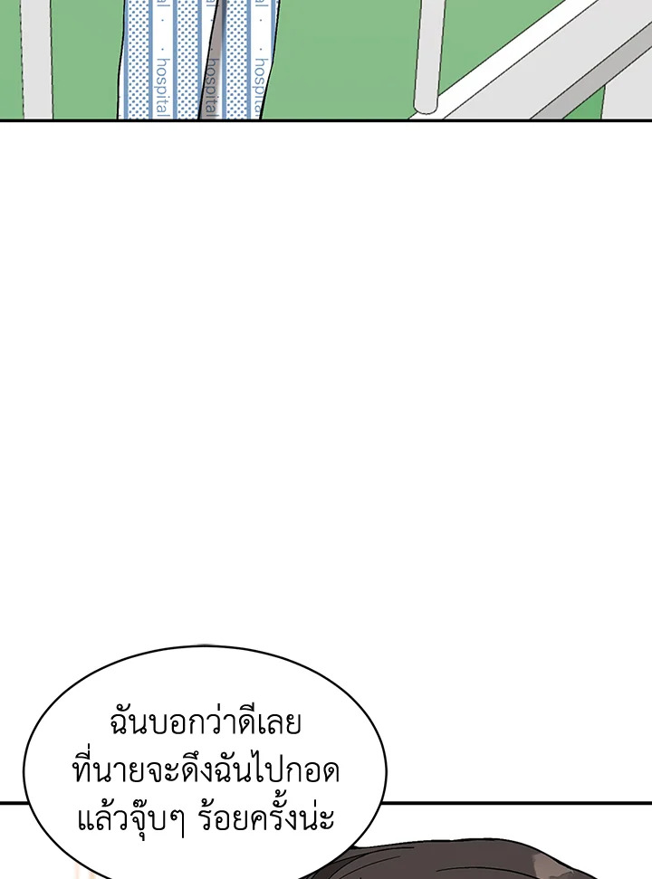 หน้า 101