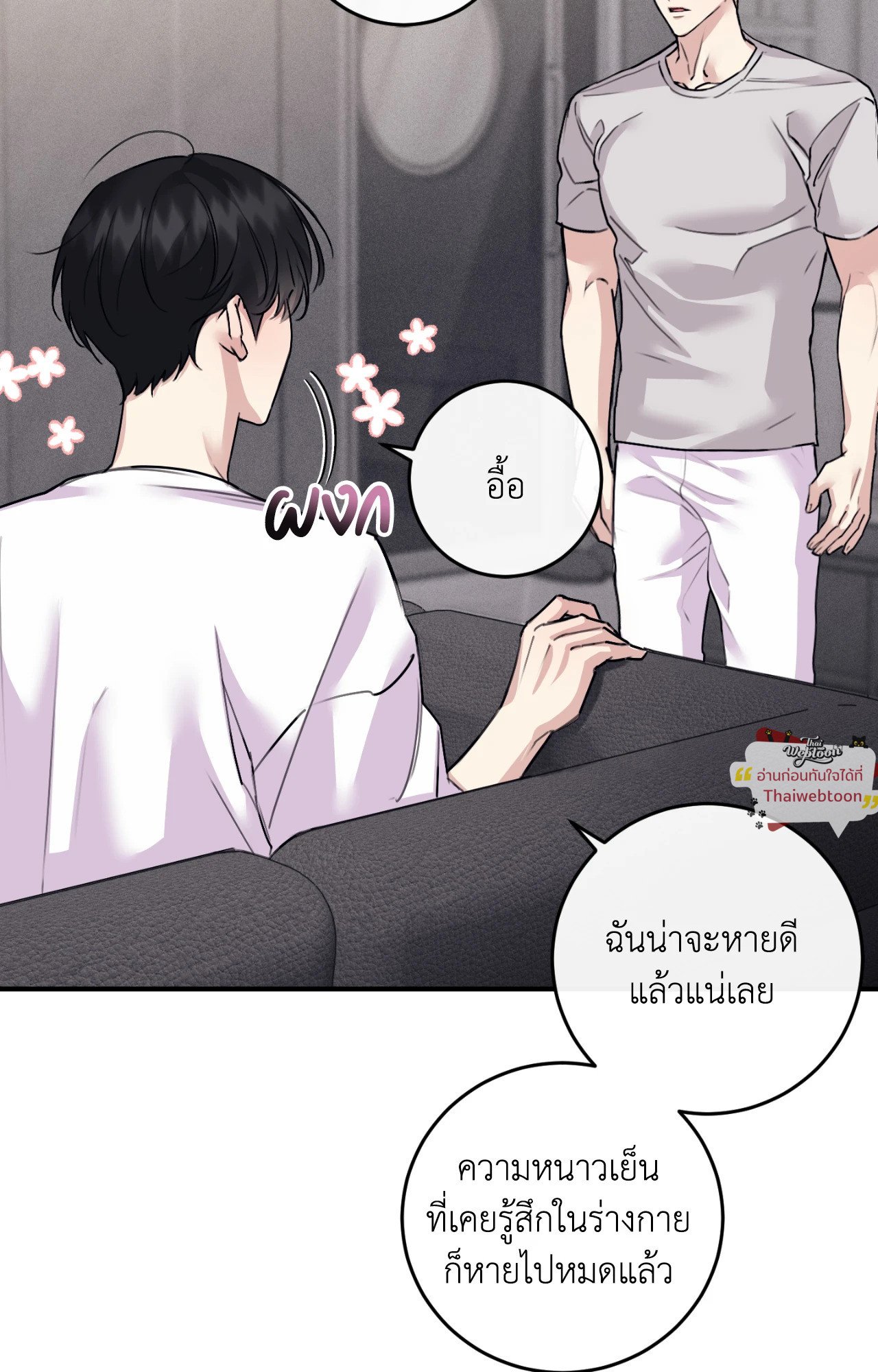 หน้า 68
