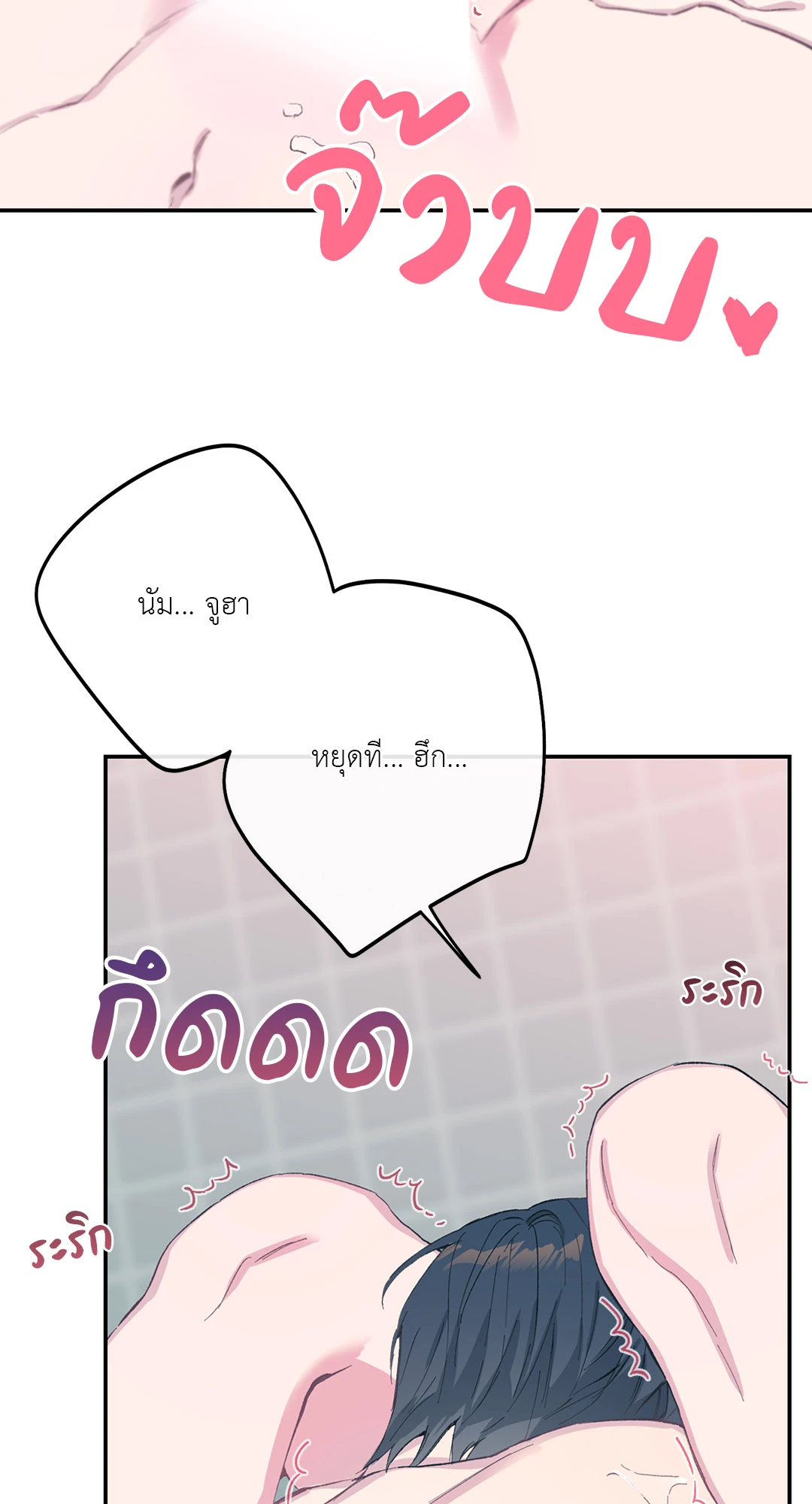 หน้า 68