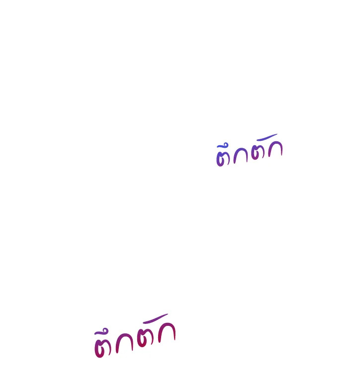 หน้า 81