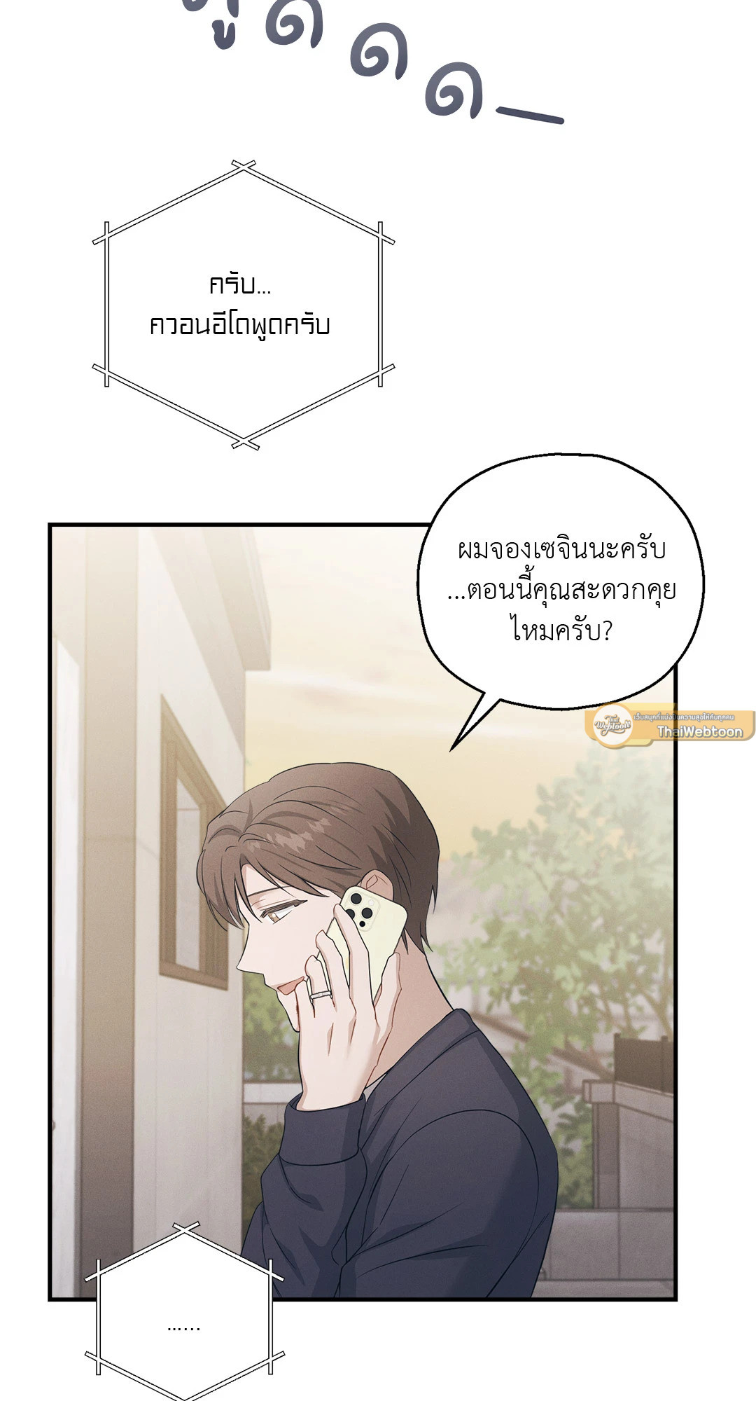 หน้า 72