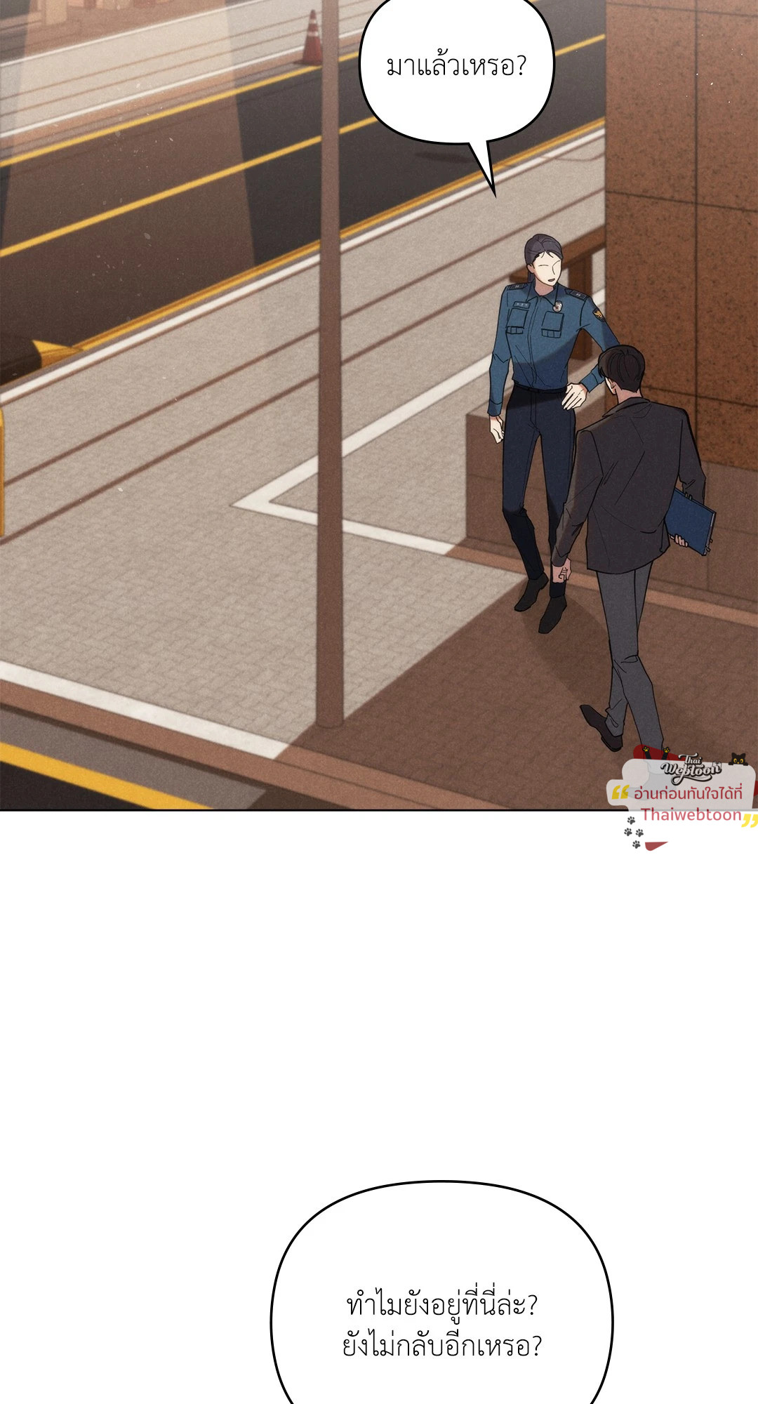 UNDERCOVER DARLING (UNCENSORED)(R+) ตอนที่ 38 - รูปที่ 2